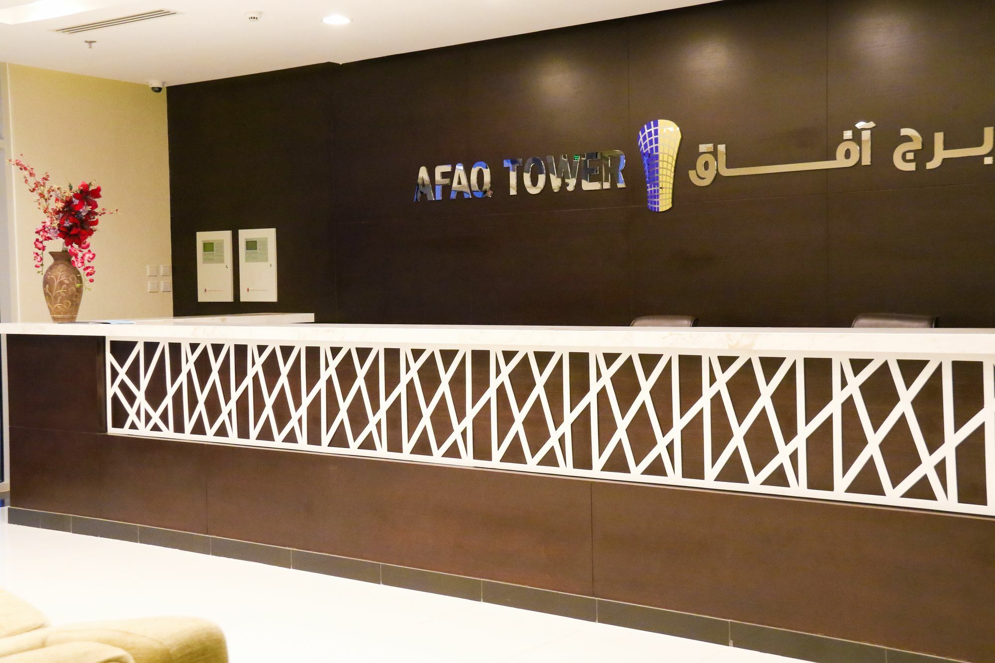 Appartement Afaq Tower -Juffair à Manama Extérieur photo